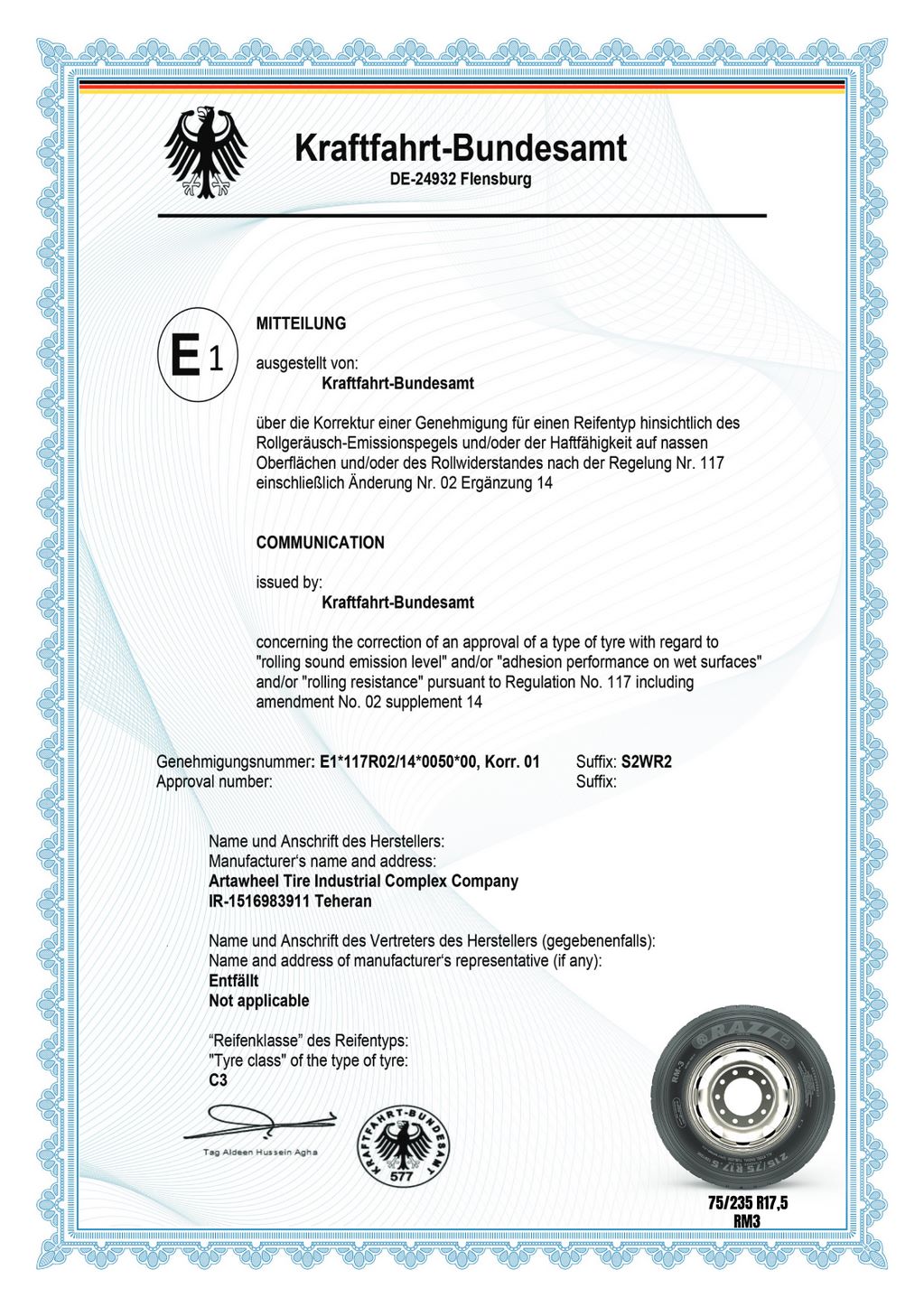 گواهینامه‌ها